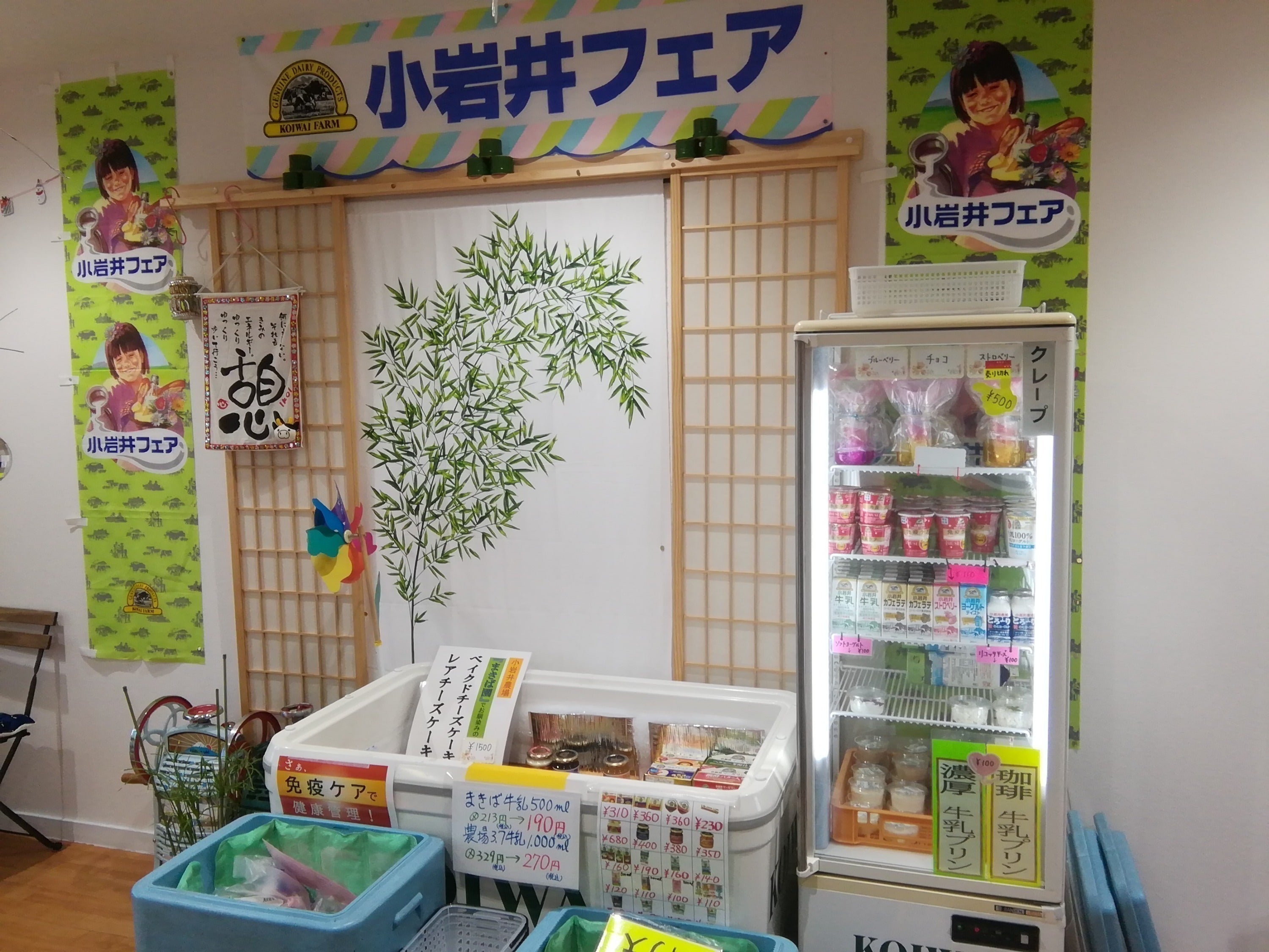 3番目のメイン画像