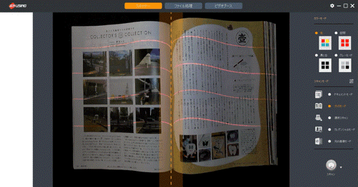 3番目のメイン画像