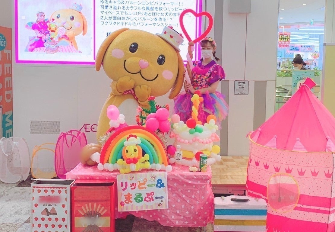 2番目のメイン画像