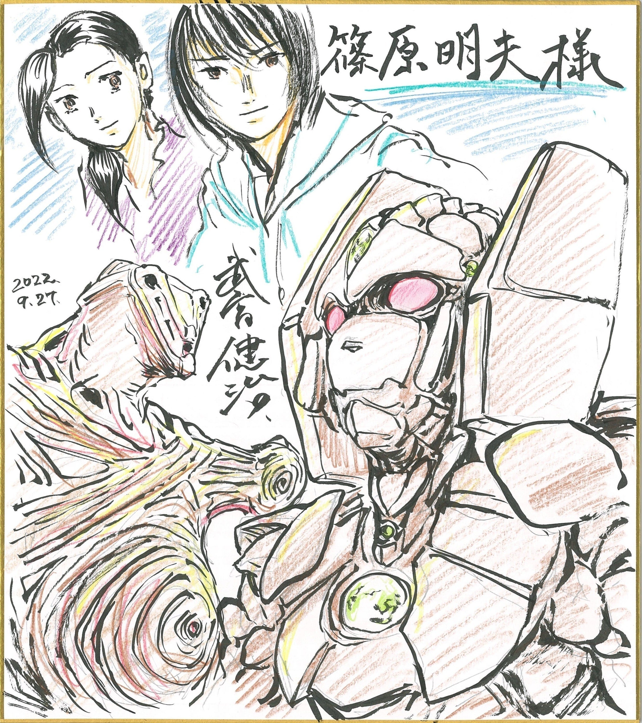 2番目のメイン画像