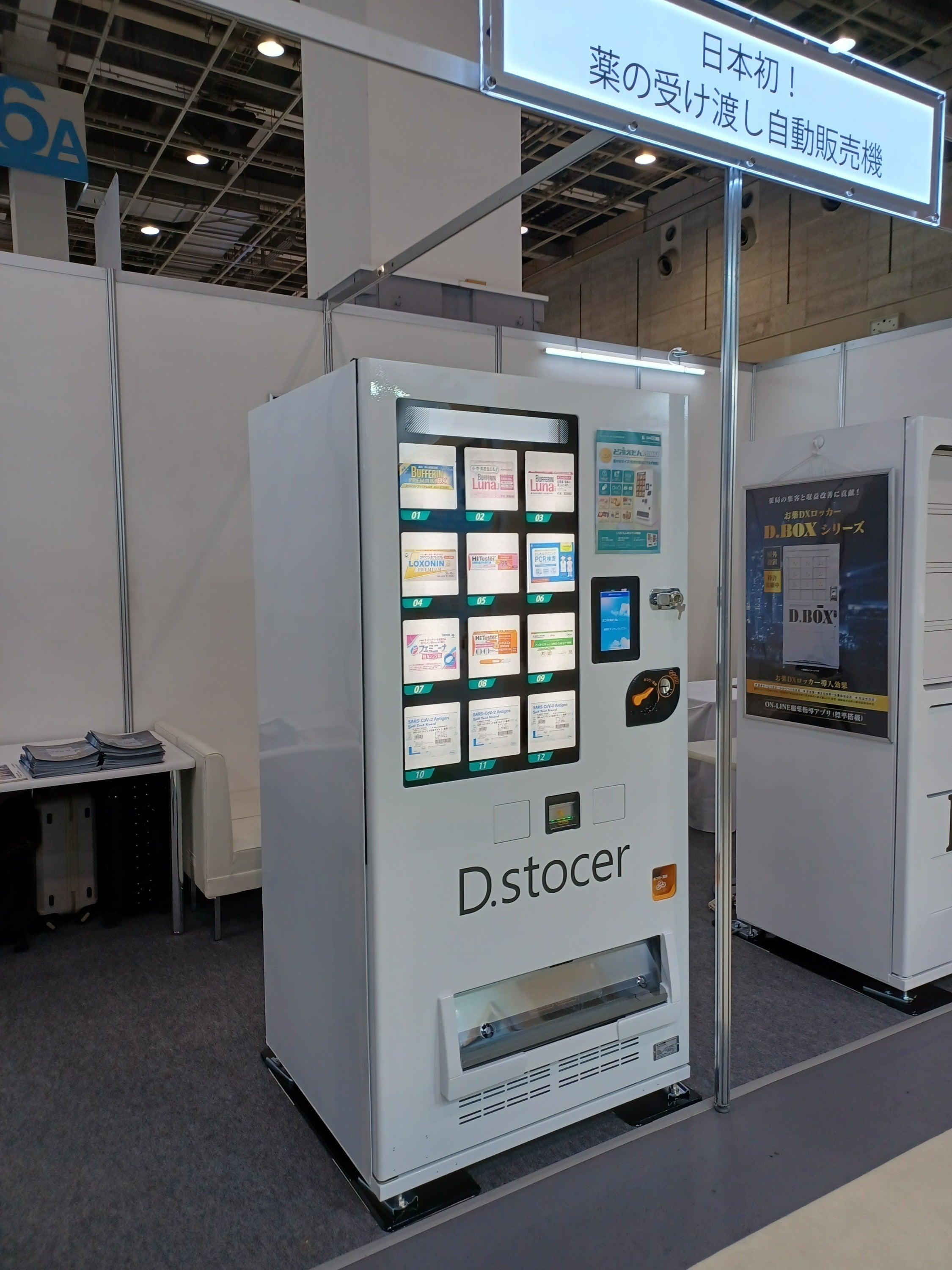 3番目のメイン画像