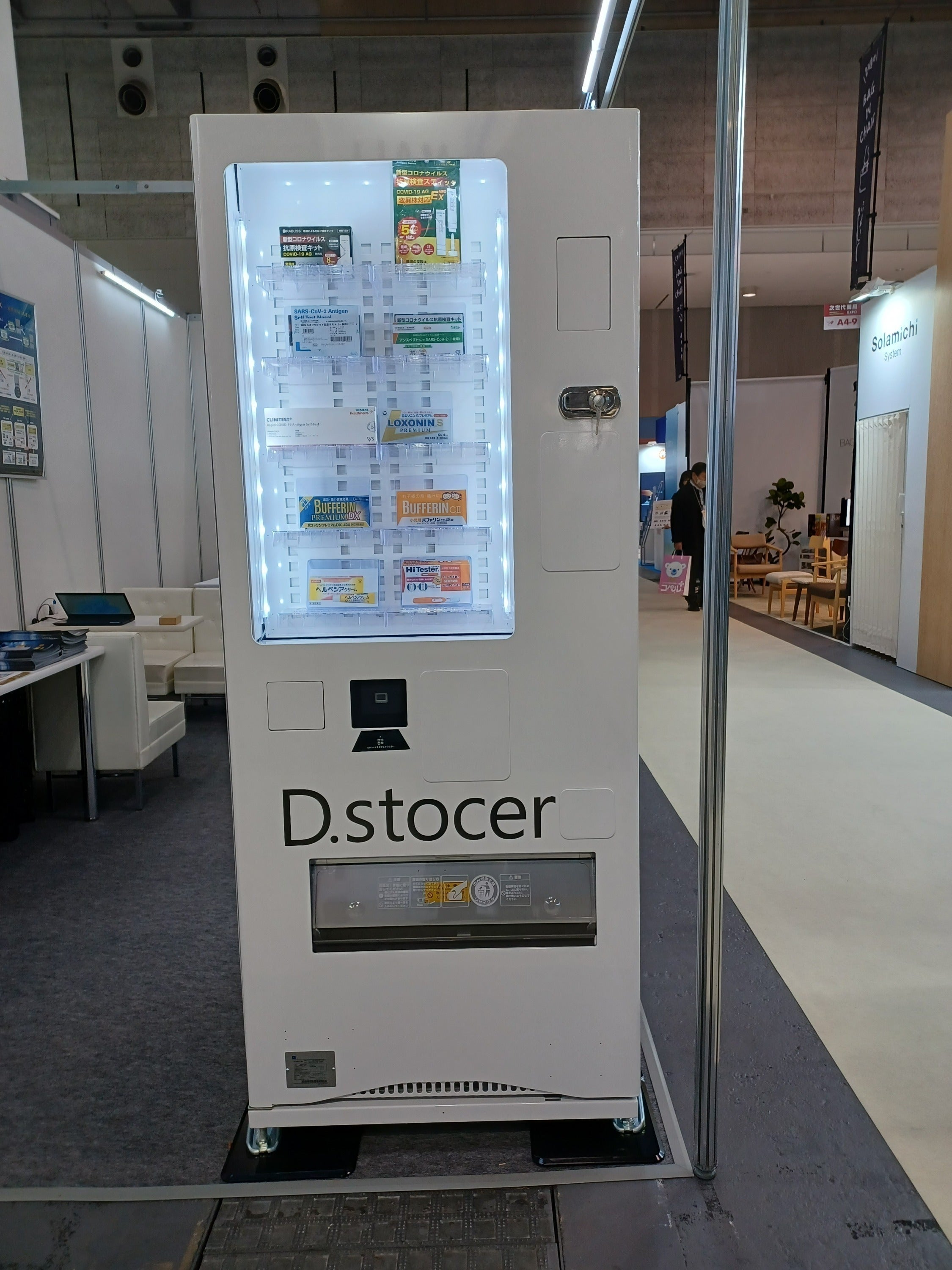 4番目のメイン画像