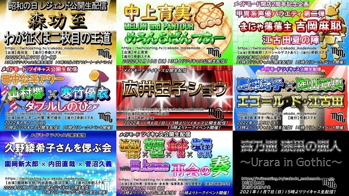 2番目のメイン画像