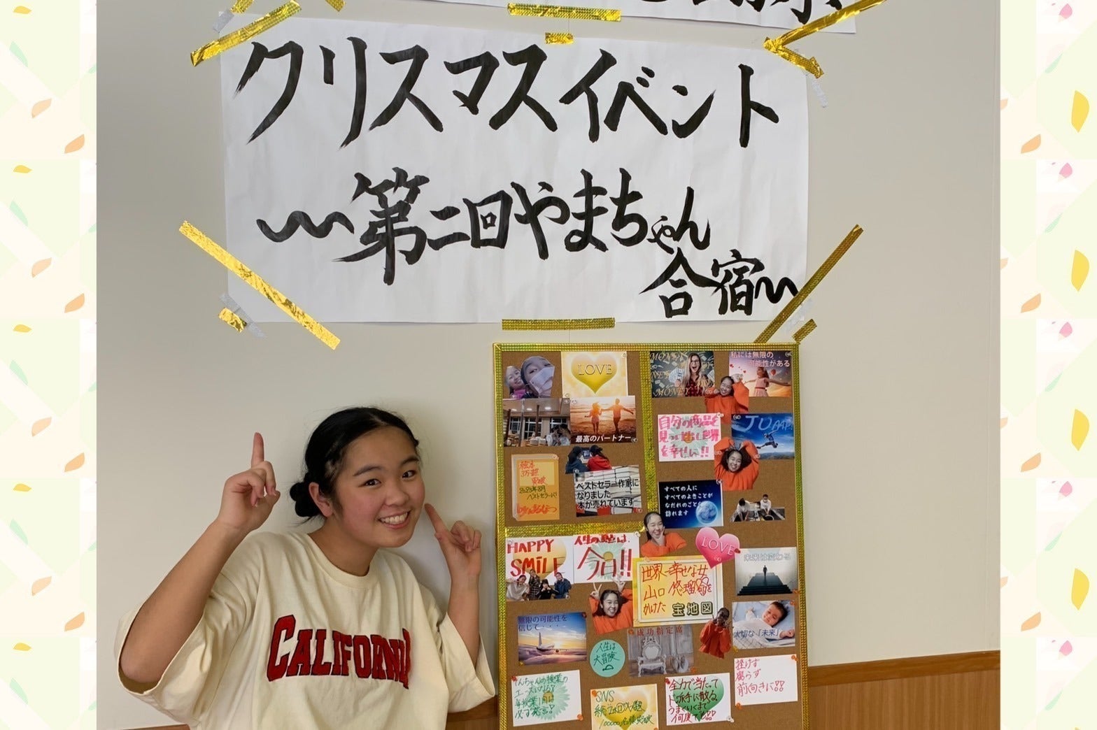 4番目のメイン画像