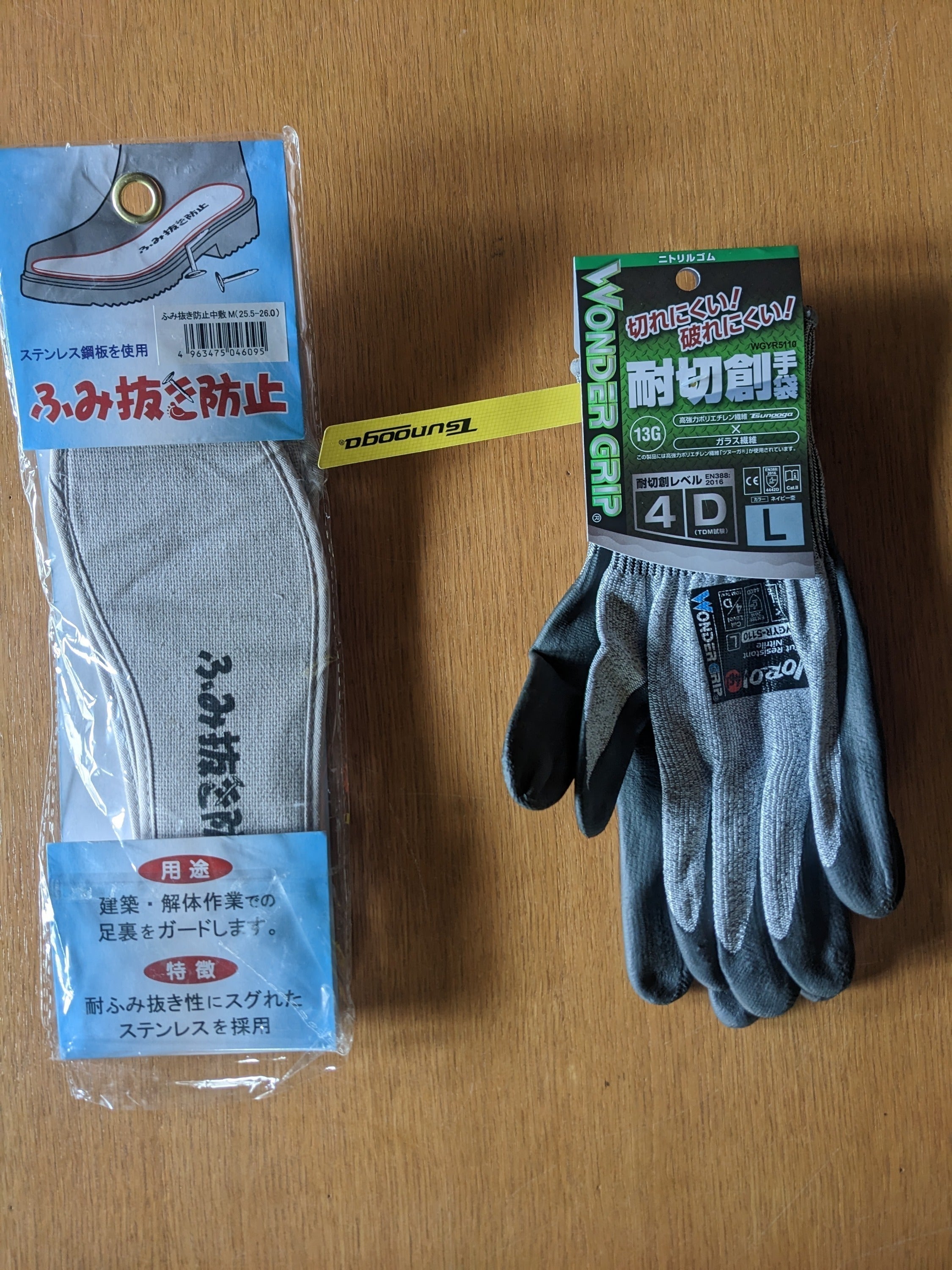 2番目のメイン画像