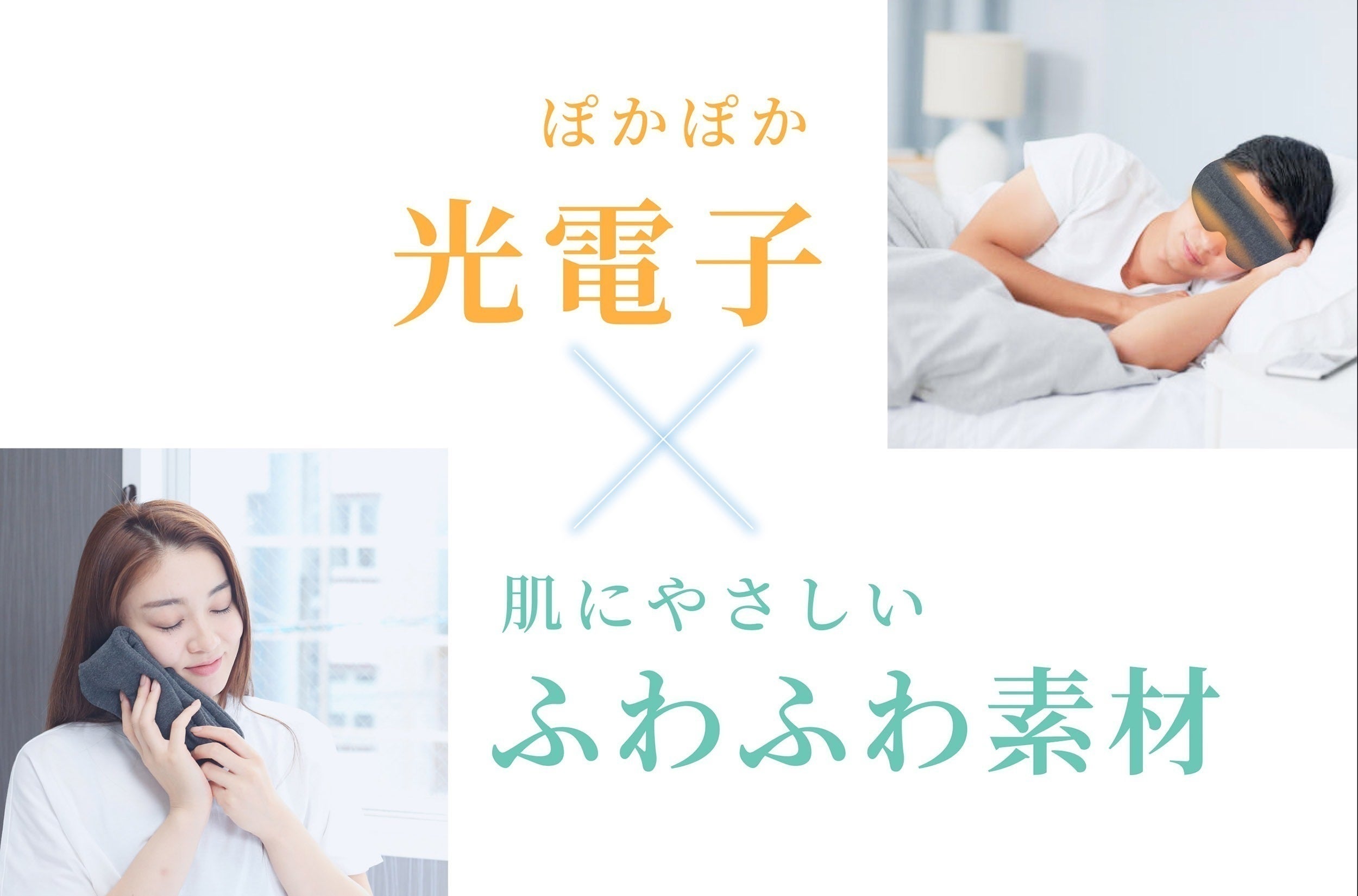 2番目のメイン画像