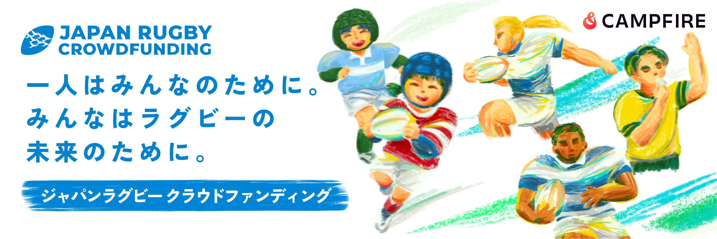 ジャパンラグビー_20250709