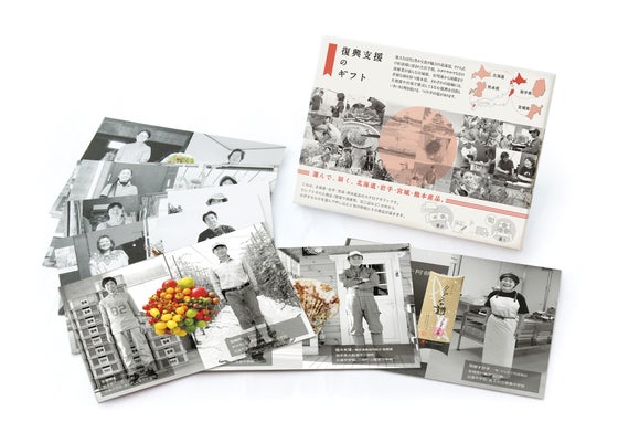 1番目のメイン画像