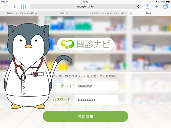 1番目のメイン画像