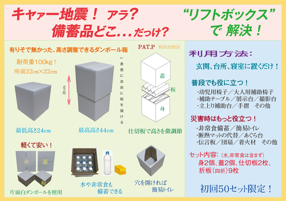 1番目のメイン画像