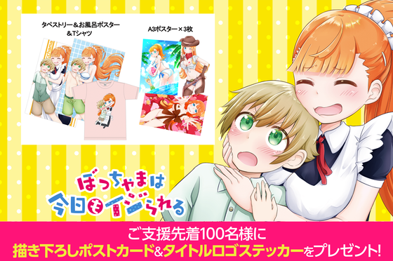 1番目のメイン画像