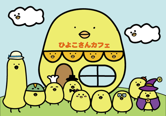 1番目のメイン画像