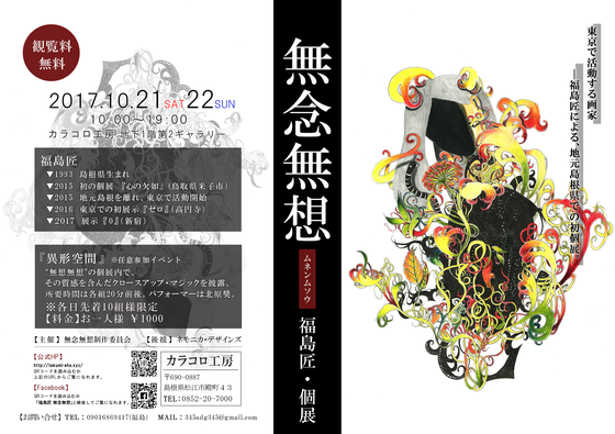 1番目のメイン画像