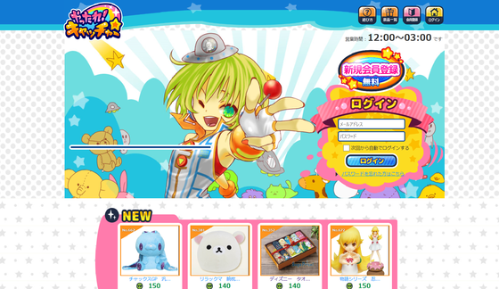 1番目のメイン画像