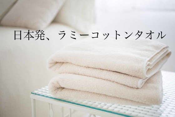 1番目のメイン画像