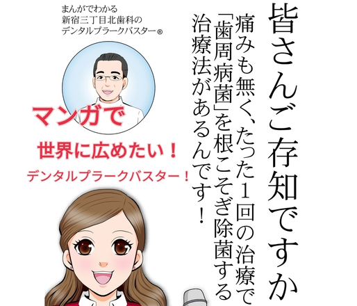 1番目のメイン画像