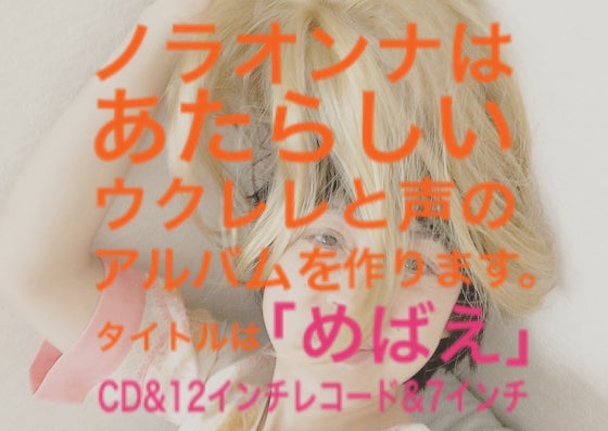 1番目のメイン画像