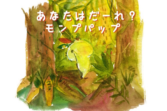 1番目のメイン画像