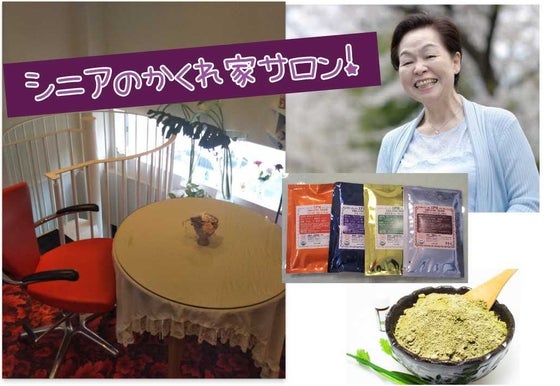 1番目のメイン画像