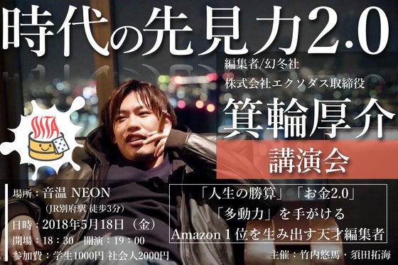 1番目のメイン画像