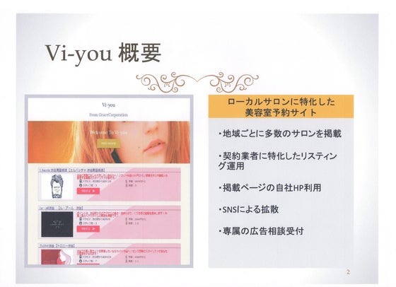 1番目のメイン画像