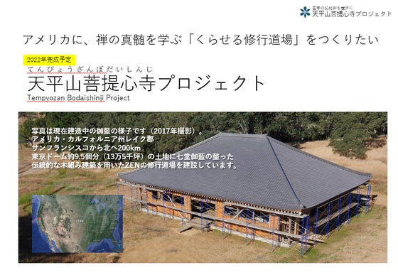 1番目のメイン画像