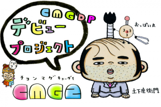 1番目のメイン画像