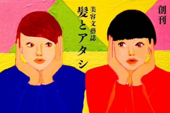 1番目のメイン画像