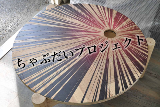 1番目のメイン画像