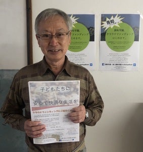 プロフィール画像