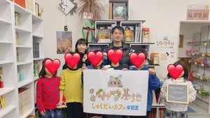 プロフィール画像