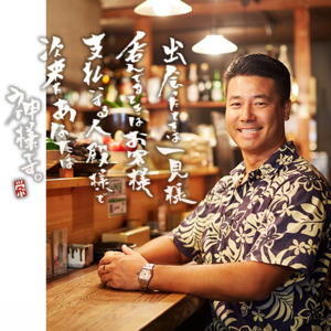 プロフィール画像