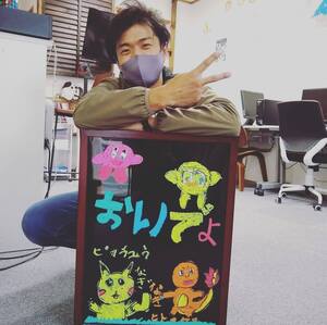 プロフィール画像