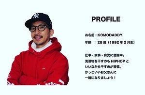 プロフィール画像