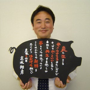 プロフィール画像