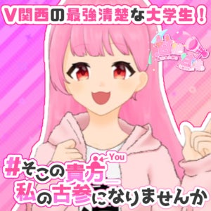 プロフィール画像