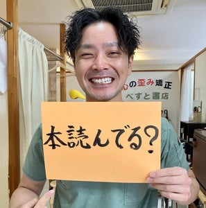 プロフィール画像