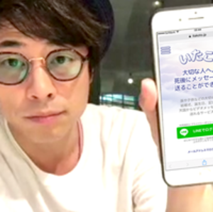 プロフィール画像