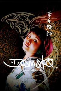 プロフィール画像