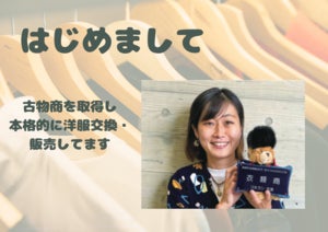 プロフィール画像