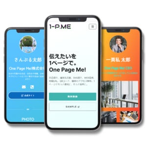 プロフィール画像