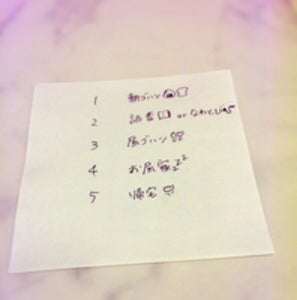 プロフィール画像