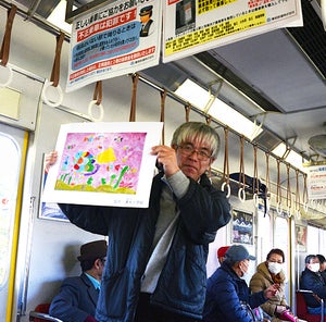 プロフィール画像