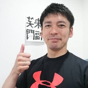 プロフィール画像