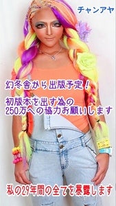 プロフィール画像