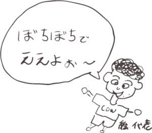 プロフィール画像