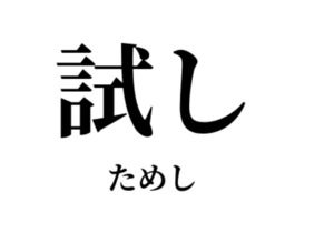 プロフィール画像