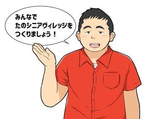 プロフィール画像