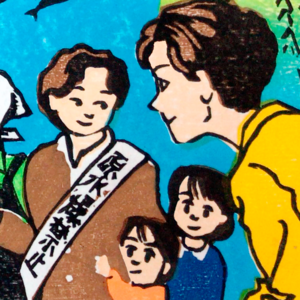 プロフィール画像