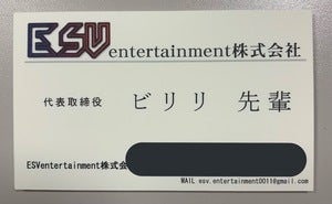 プロフィール画像